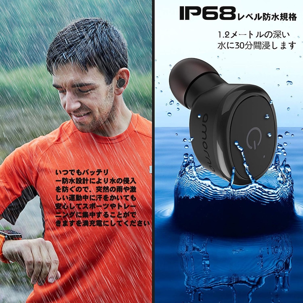防水・防塵|水や砂からイヤホンを守る