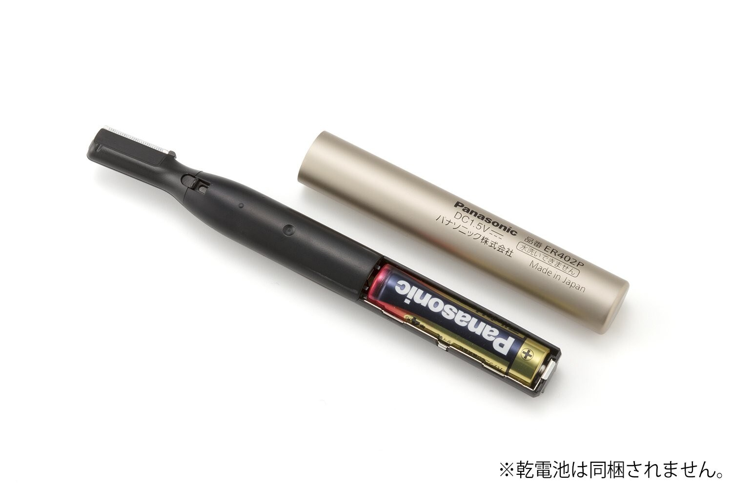 電源方式|コスパの良い乾電池式、多機能な充電式