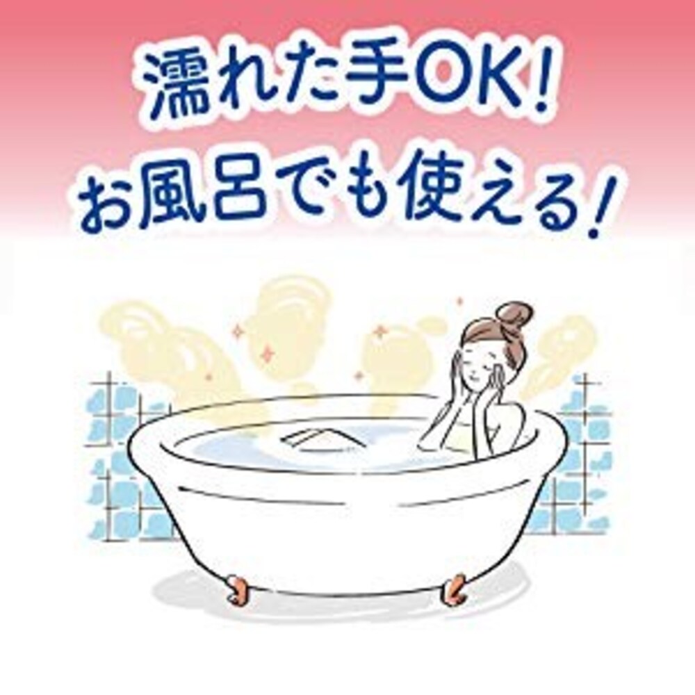 お風呂でも使えるクレンジングミルク