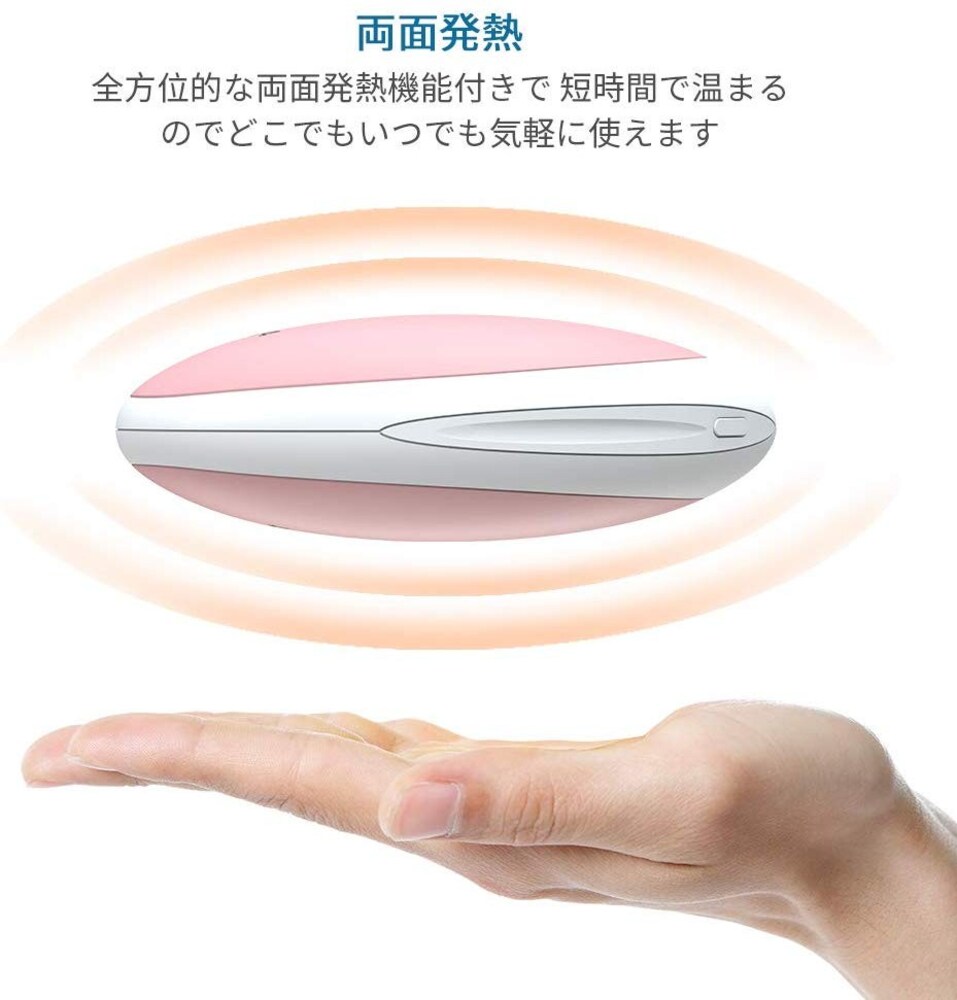 ・表面温度