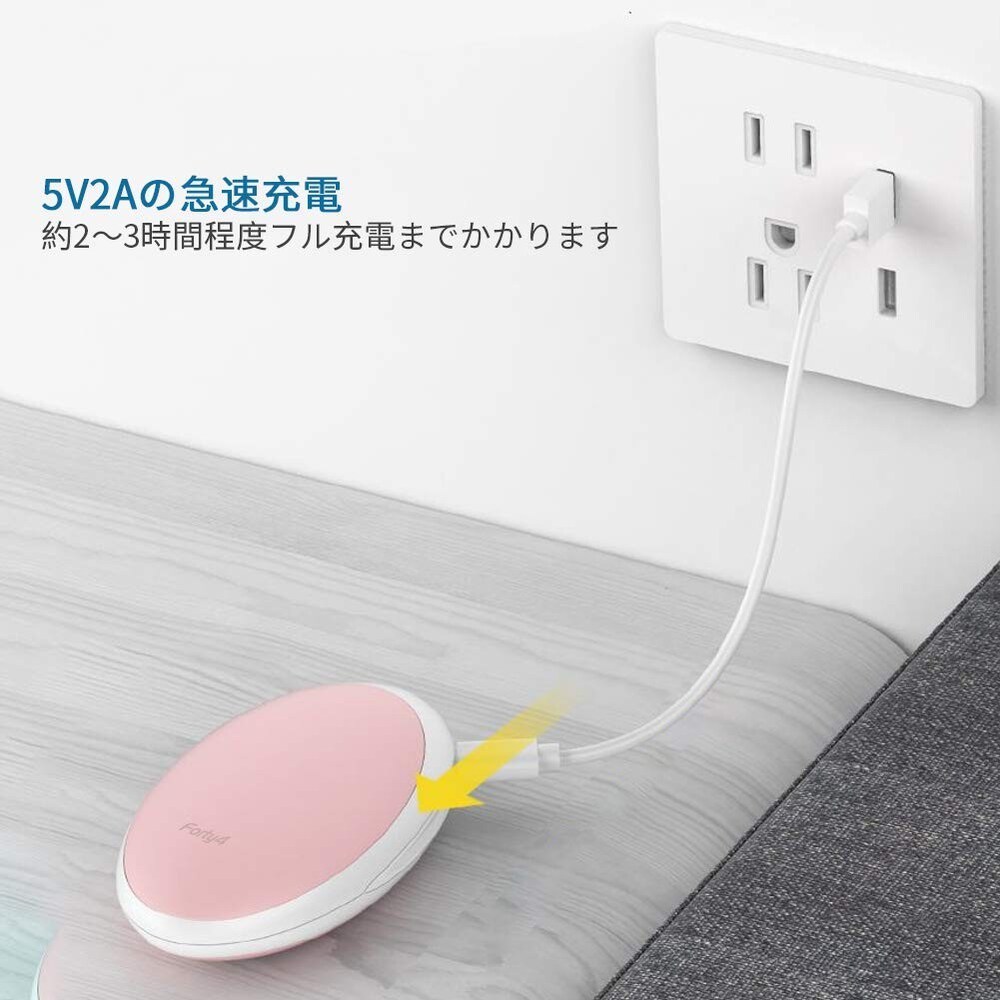 ・充電方式