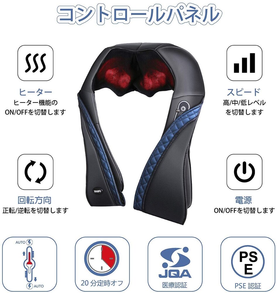 機能性|「静音設計」「強弱調節」「ヒーター搭載」に注目