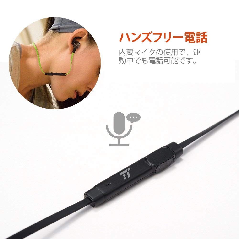 ▼マイク・リモコン付き|ハンズフリーでの通話が可能に