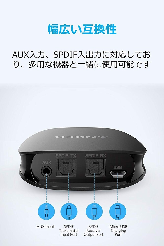 搭載端子|接続する機器との互換性のある機種を選ぶ