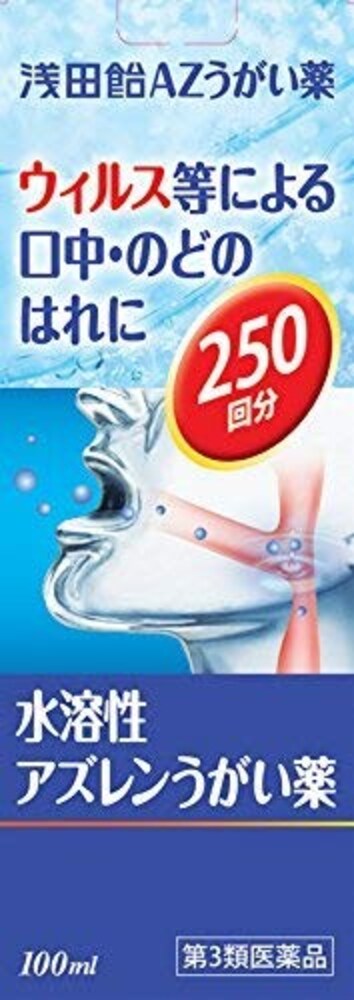 「抗炎症」タイプ