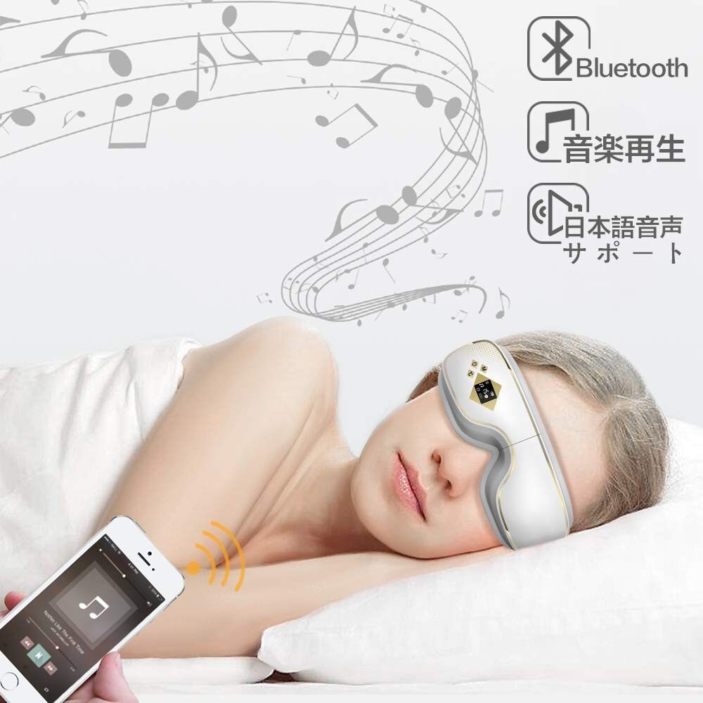 快適性|音楽再生、アロマ機能が搭載されているかどうかチェック