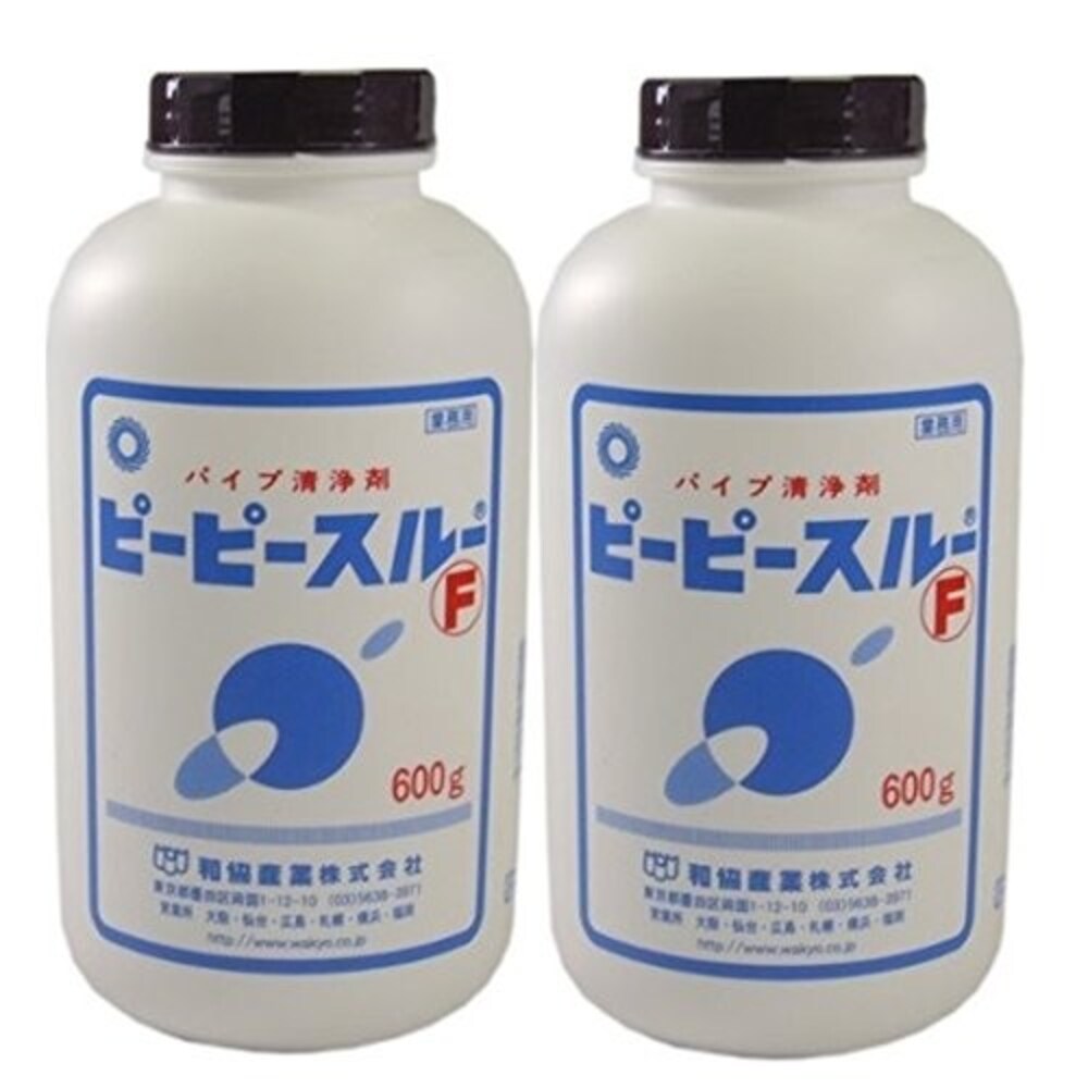 粉末|保管ができる常備可能なパイプクリーナー