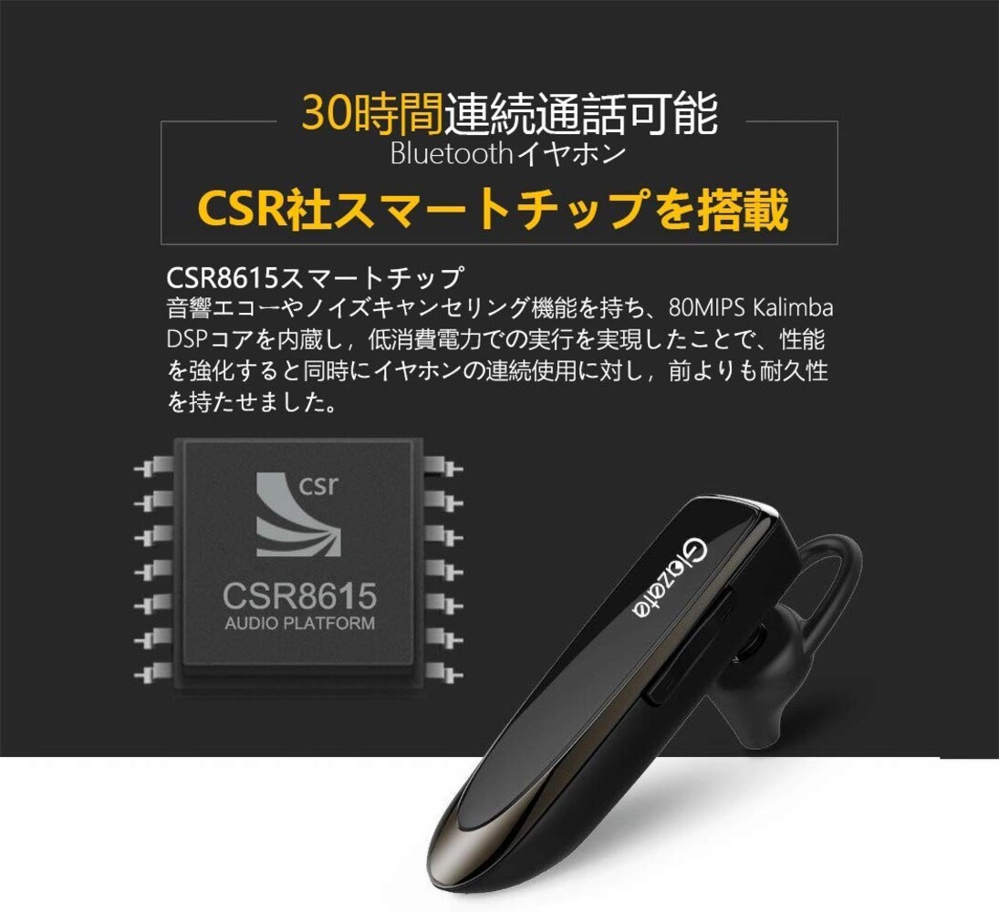 ▼ノイズキャンセリング機能