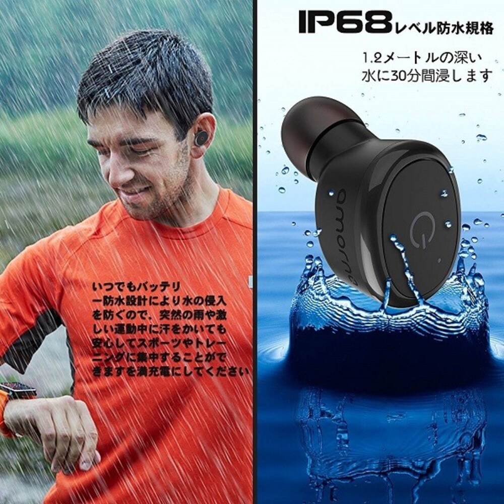 ▼防水機能