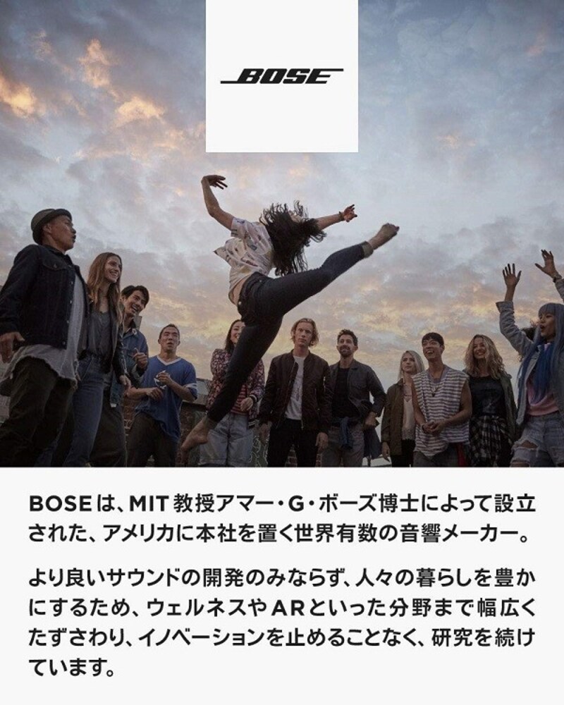 BOSE(ボーズ)