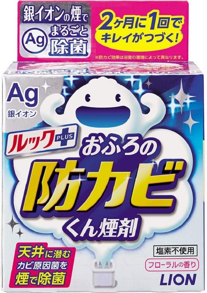 防カビ剤