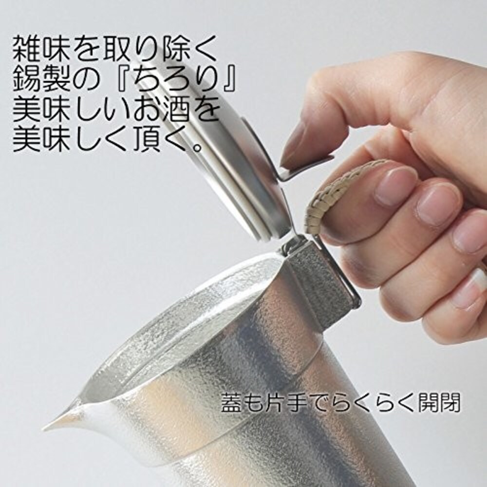 蓋つき|メリットがたくさん!熱燗をよりおいしく飲める