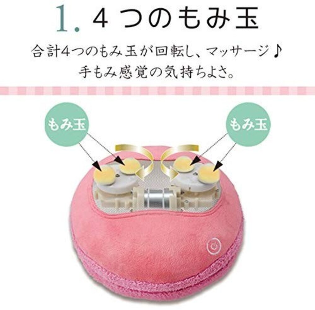 もみ玉の数と間隔|フィット感を重視!効果を最大限に生かせるものを