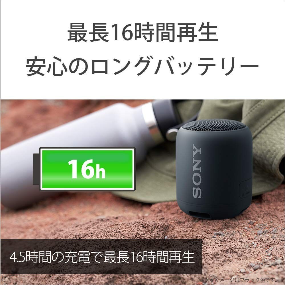 バッテリー持続時間|できる限り長く使えるものが◎