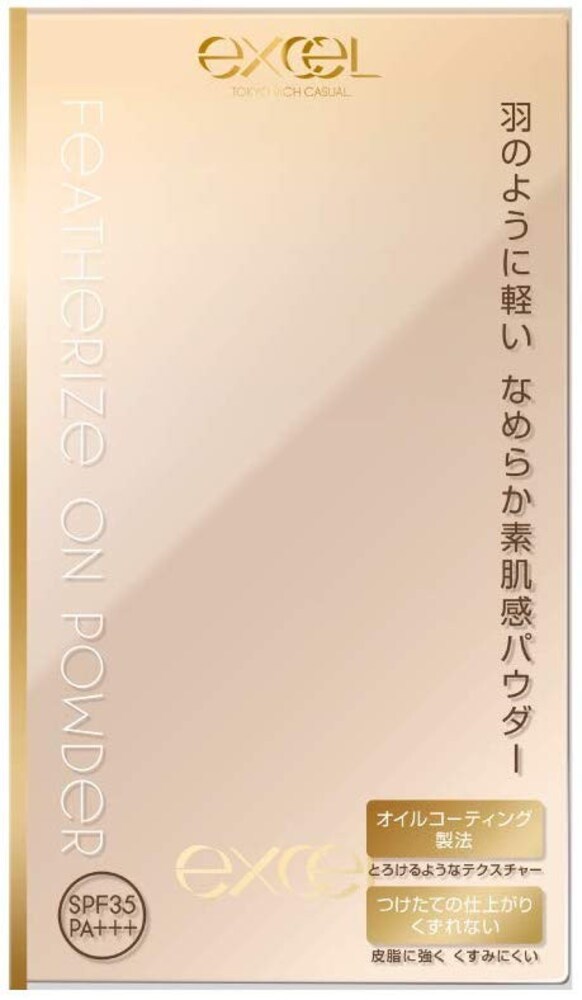 ・ナチュラル肌