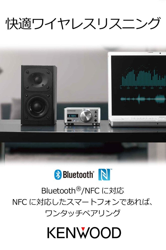 ▼Bluetooth対応|スマホやPCの音楽を再生するのに便利