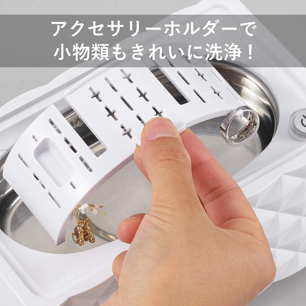 時計はホルダーで洗浄