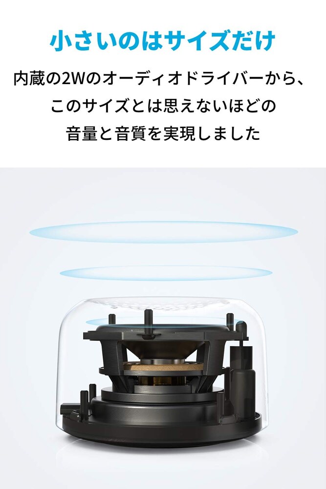 アンプ出力|W数の高いものを