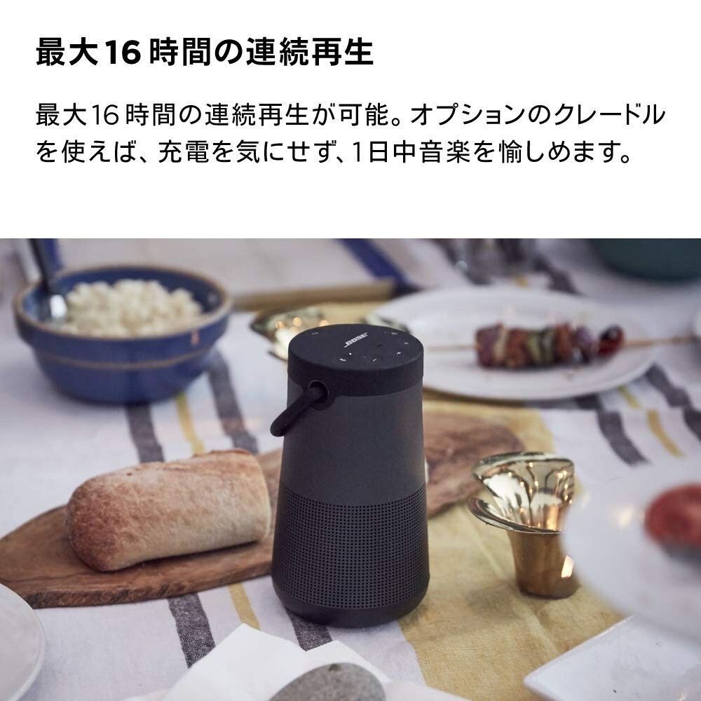 バッテリー持続時間|6時間以上連続再生できるものを