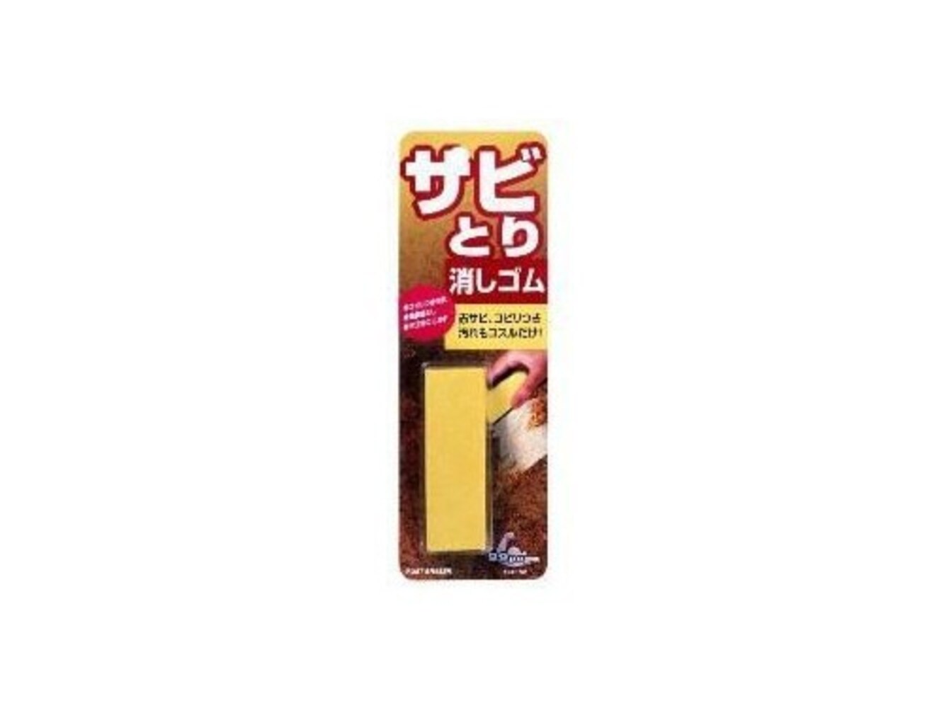 消しゴム|使い分だけカットして使用可能