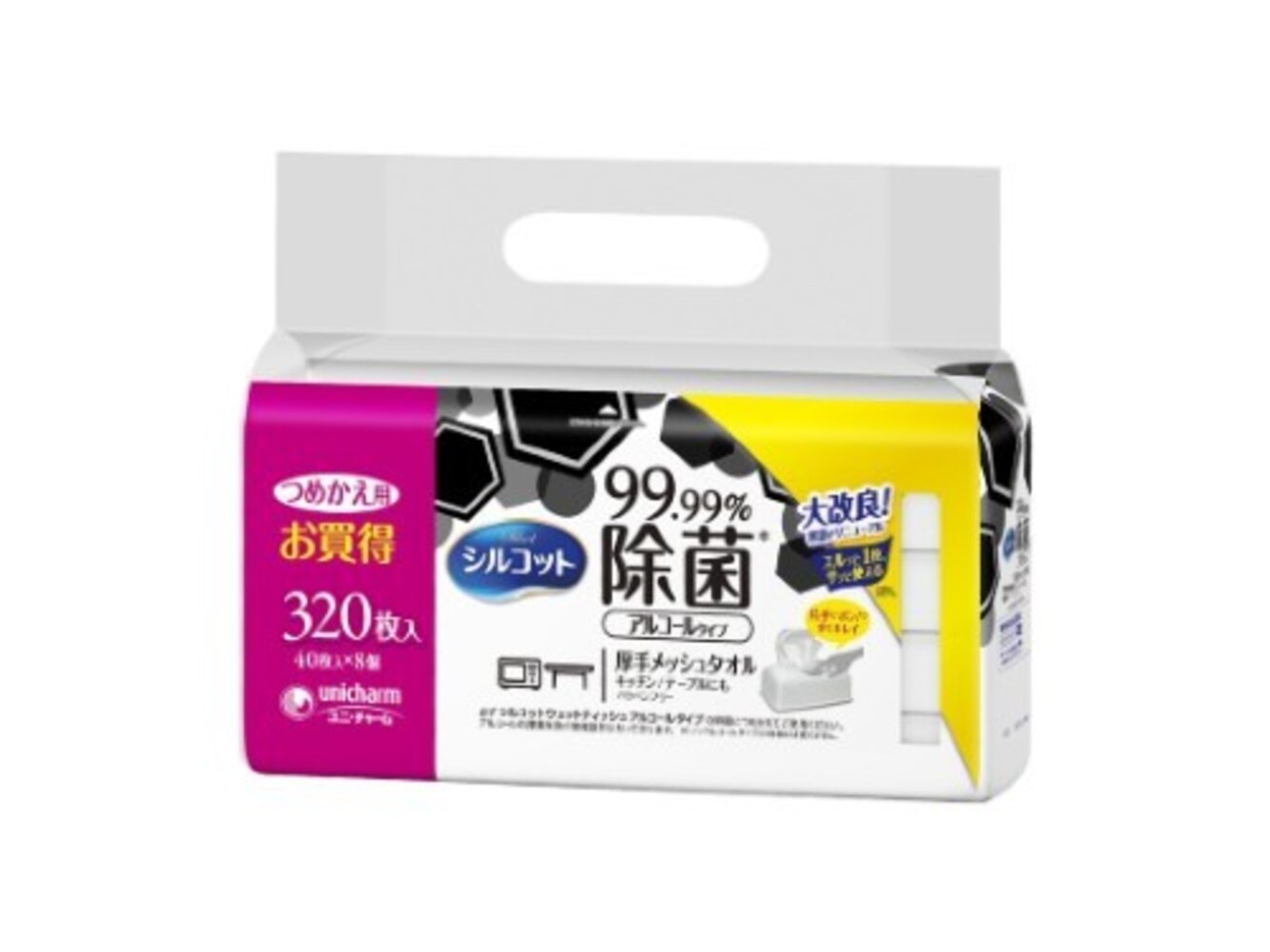 ・テーブルやキッチン周りには除菌アルコールおすすめ