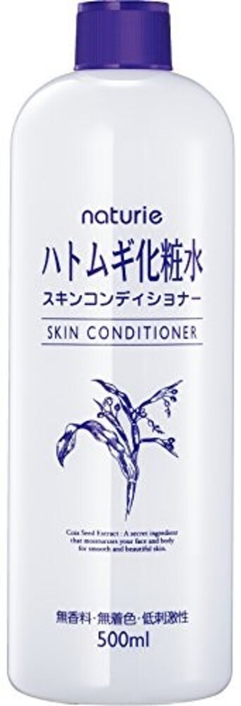 保湿化粧水