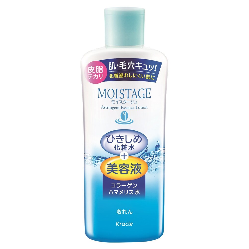 収れん化粧水