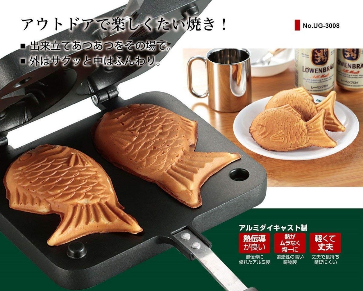 両面式たい焼き器の画像