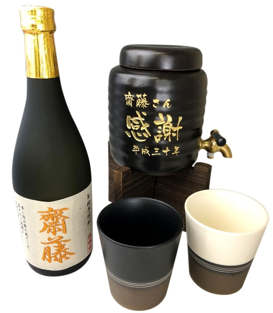 プレゼント|「祝」や「寿」など文字入れサービスがおすすめ