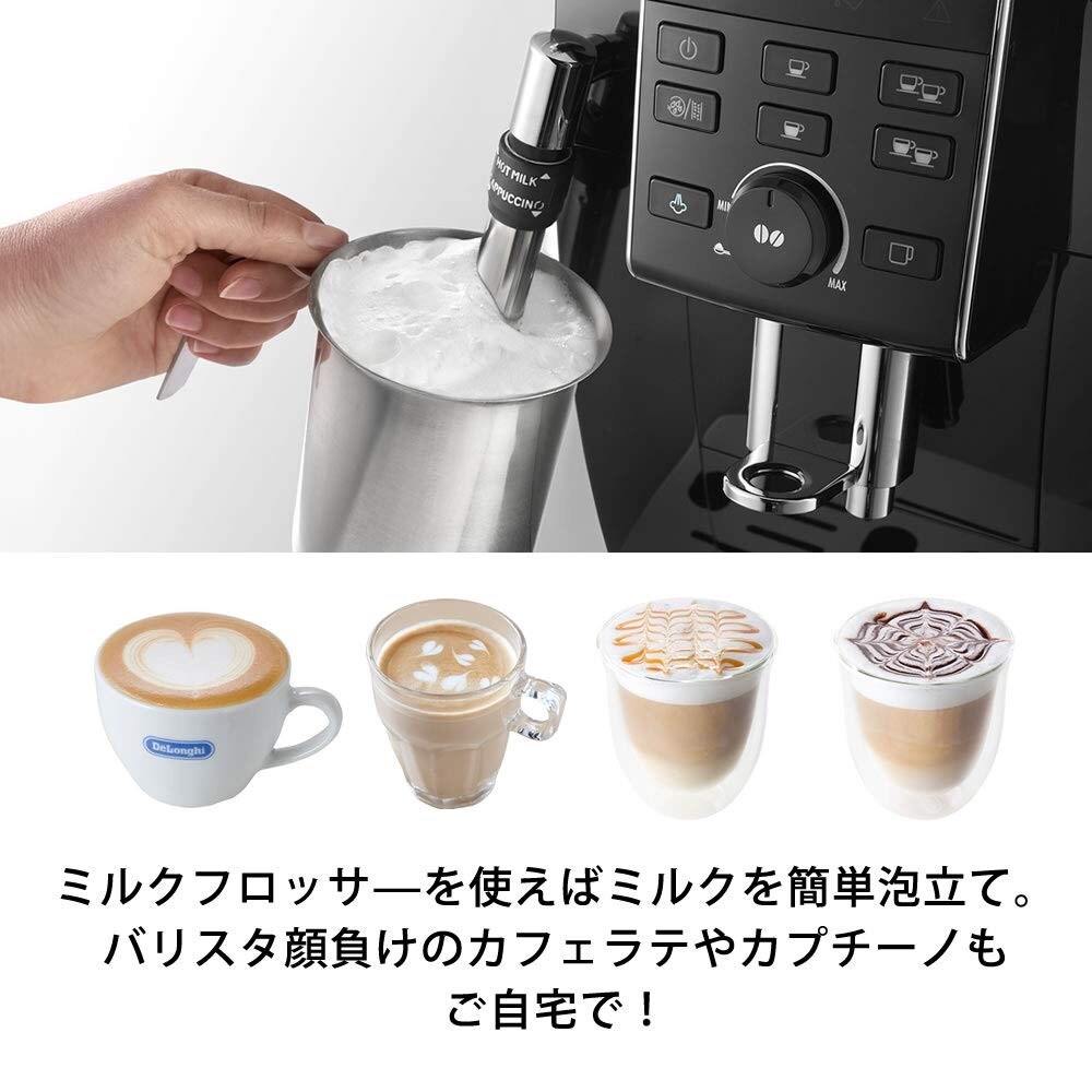 ▼ ミルクフォーマー機能|本格カフェラテやカプチーノが作れる!