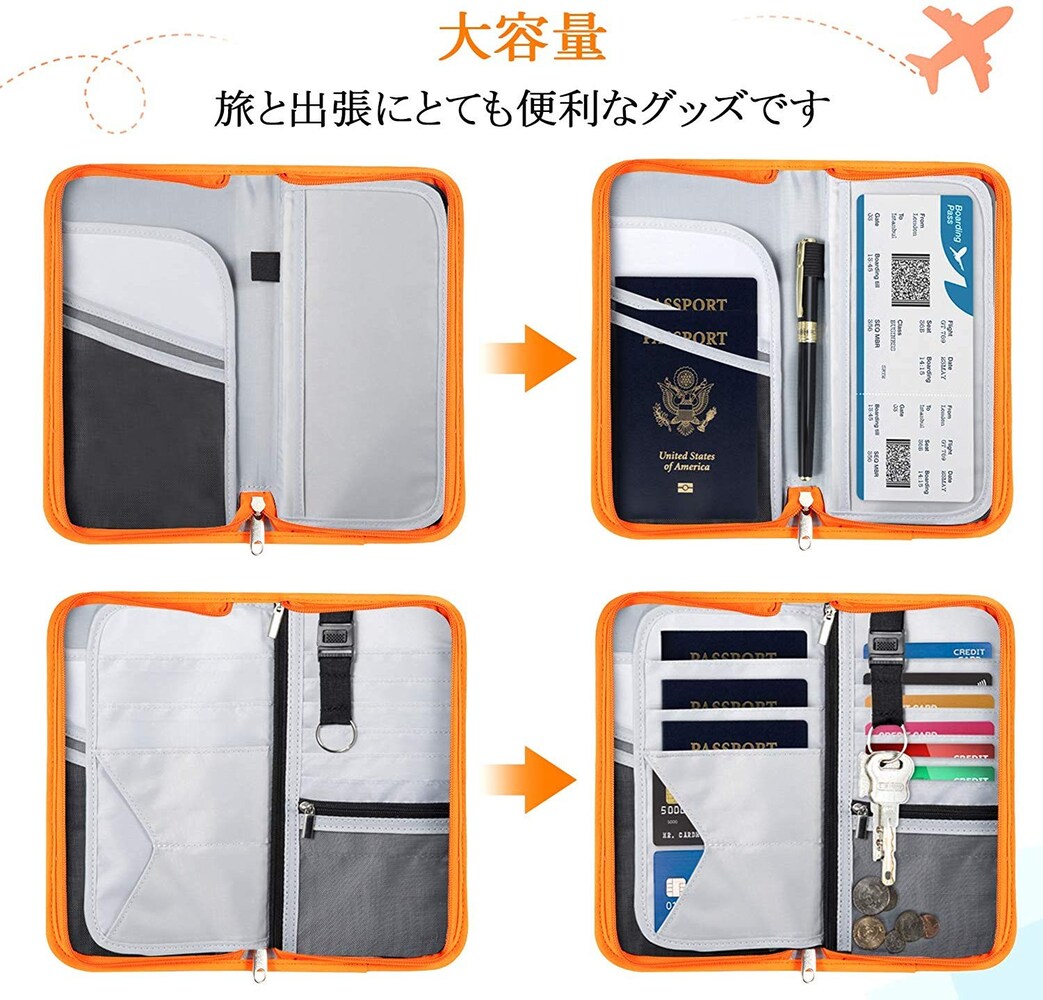 ▼トラベルオーガナイザー|収納しやすい大容量が特徴