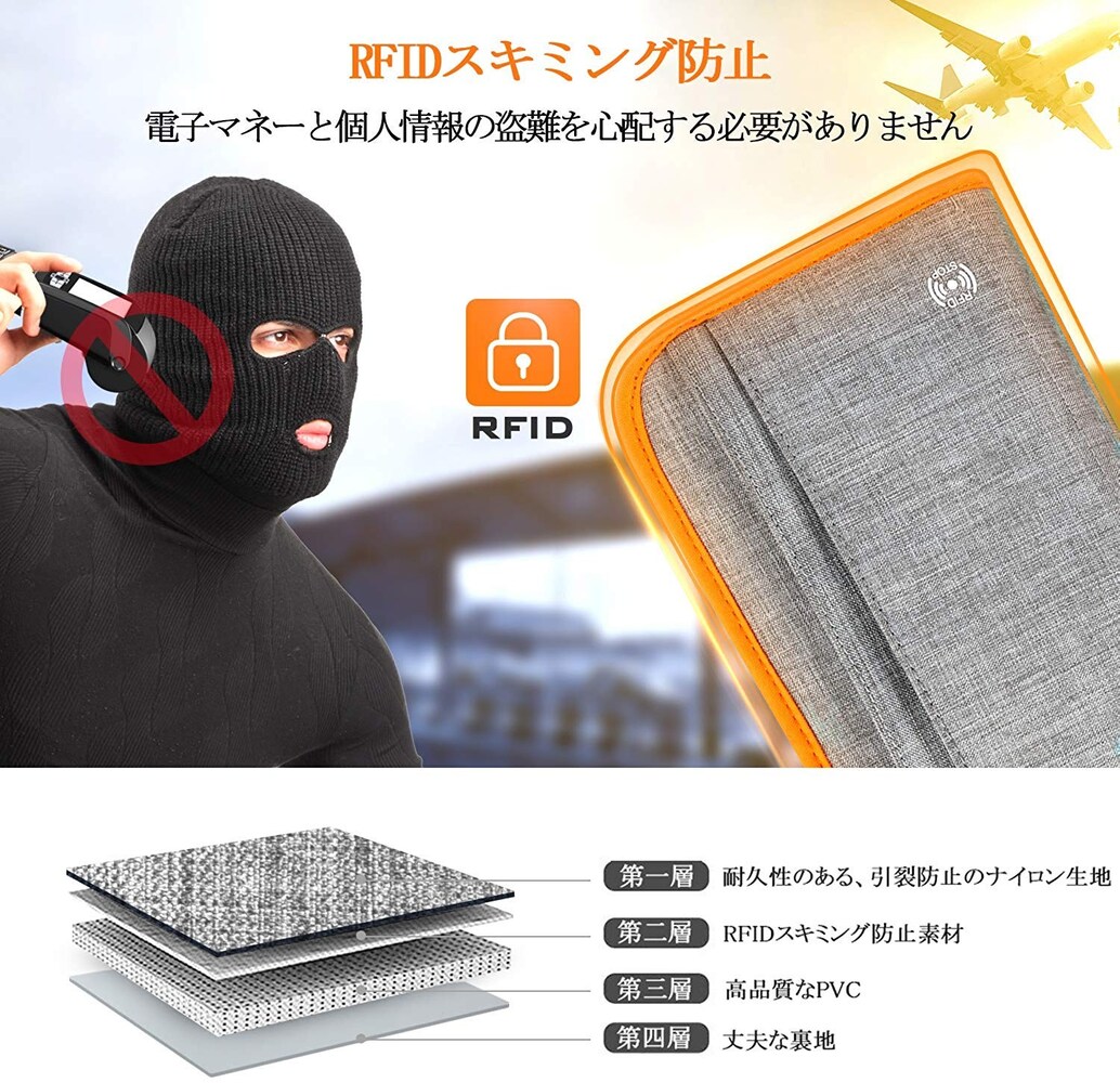 ▼スキミング防止|クレジットカードを守る