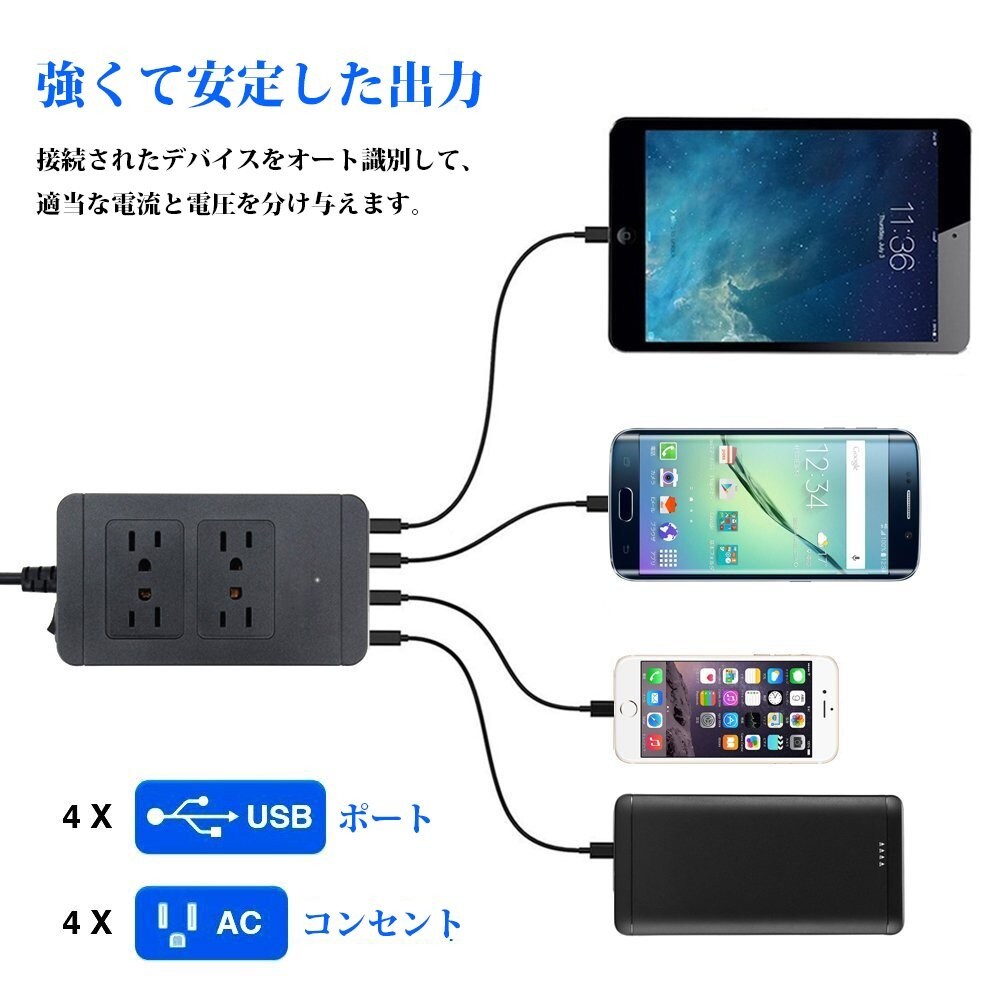 使いやすさ|USB対応orコードが長いタイプが便利