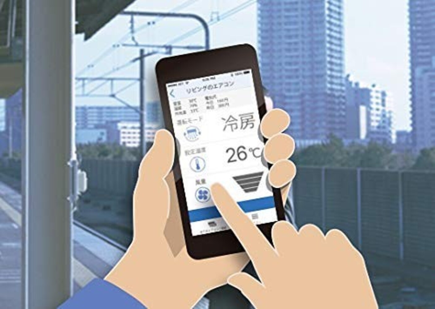 ▼センサー・スマホ連携|電気代などが気になる方に