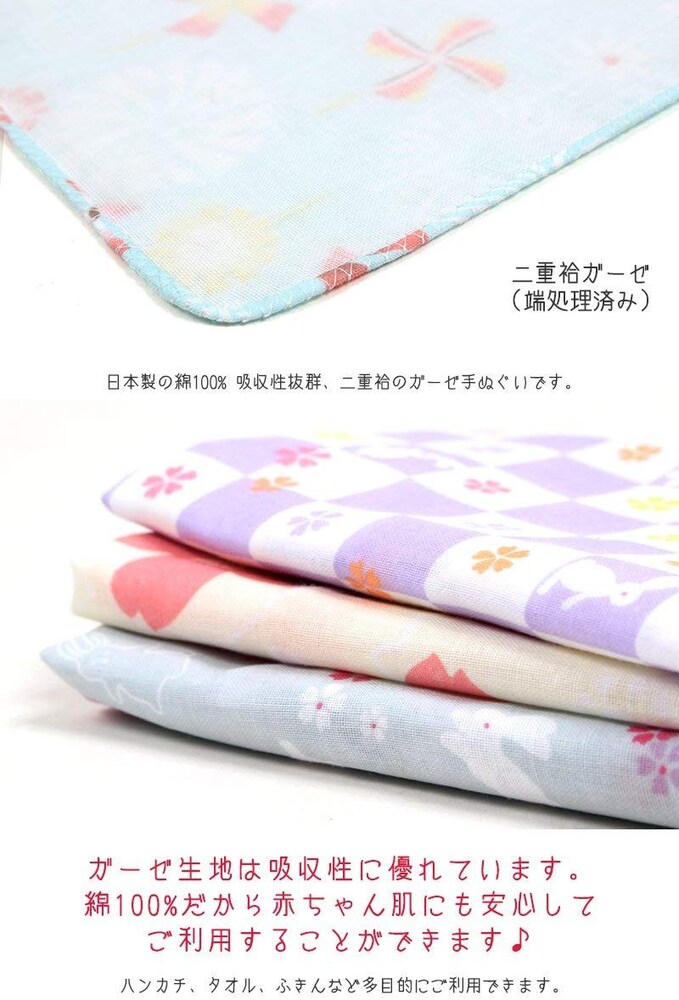 「ほつれ防止加工」されたものなら扱いやすい