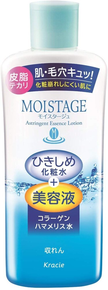 収斂化粧水とは?その効果や特徴をチェック!