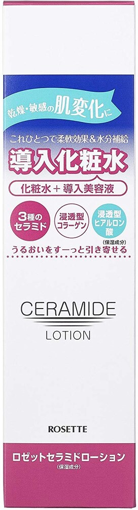 ▼保湿にこだわるならヒアルロン酸やセラミド、コラーゲンなどもチェック!