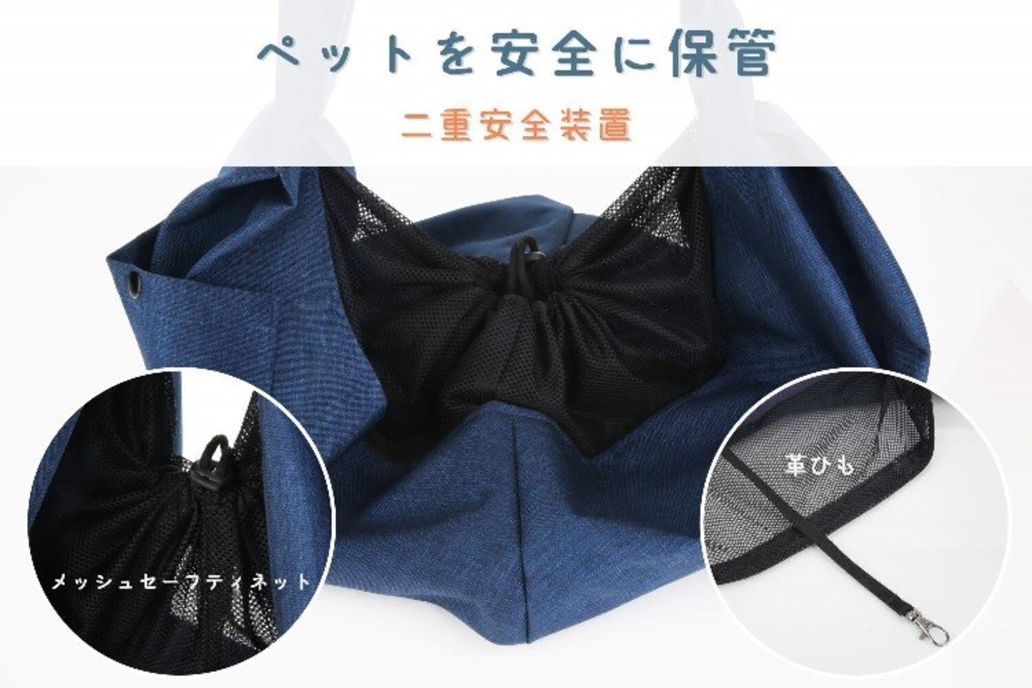 機能|飛び出し防止にフックやセーフティネット付きも