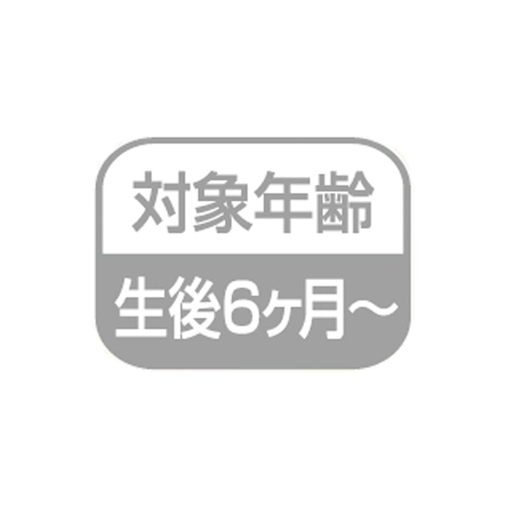 対象年齢を必ずチェック