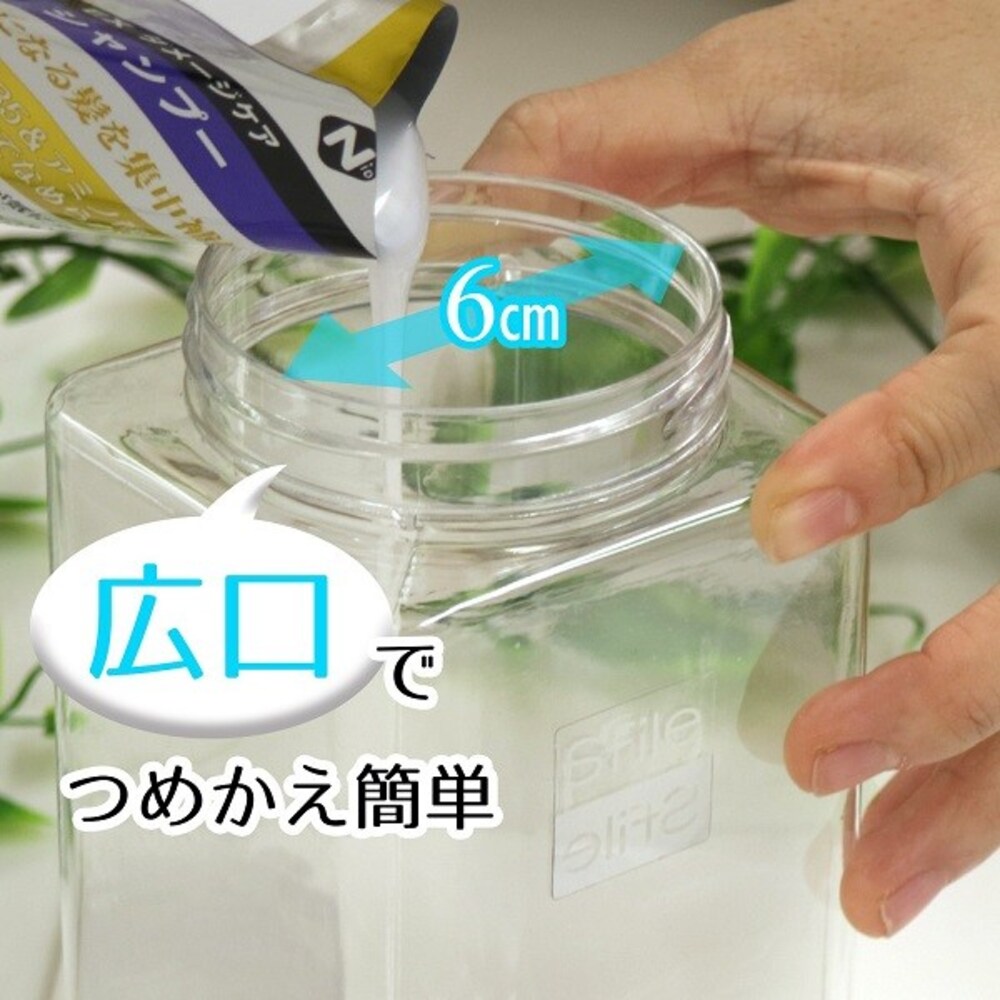 ▼注ぎ口の広さ