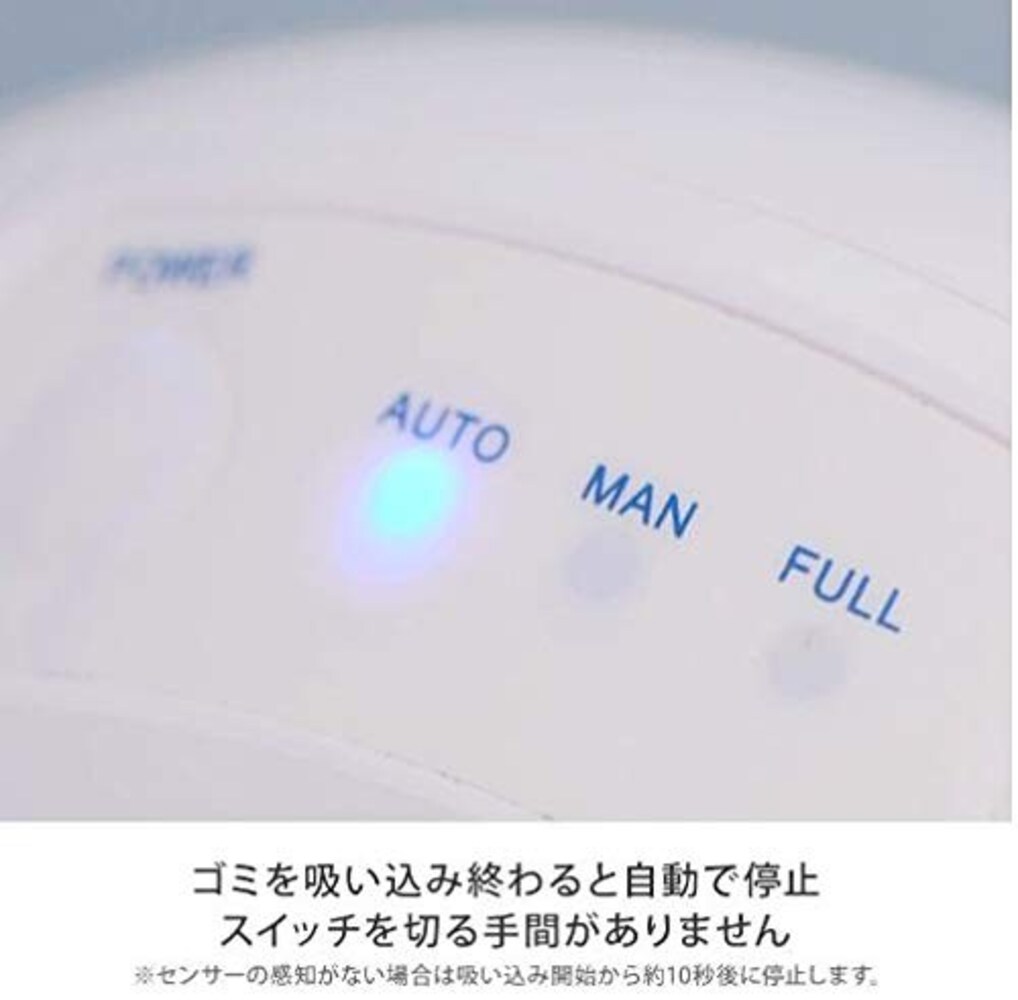 便利機能|スイッチ切り替えタイプが使いやすい