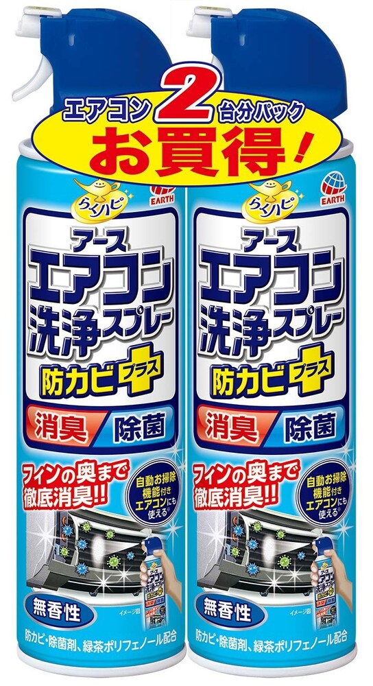 ・エアコンクリーナー|防カビタイプが◎