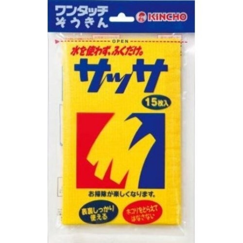 ▼汚れ落としにも便利なクロスタイプ
