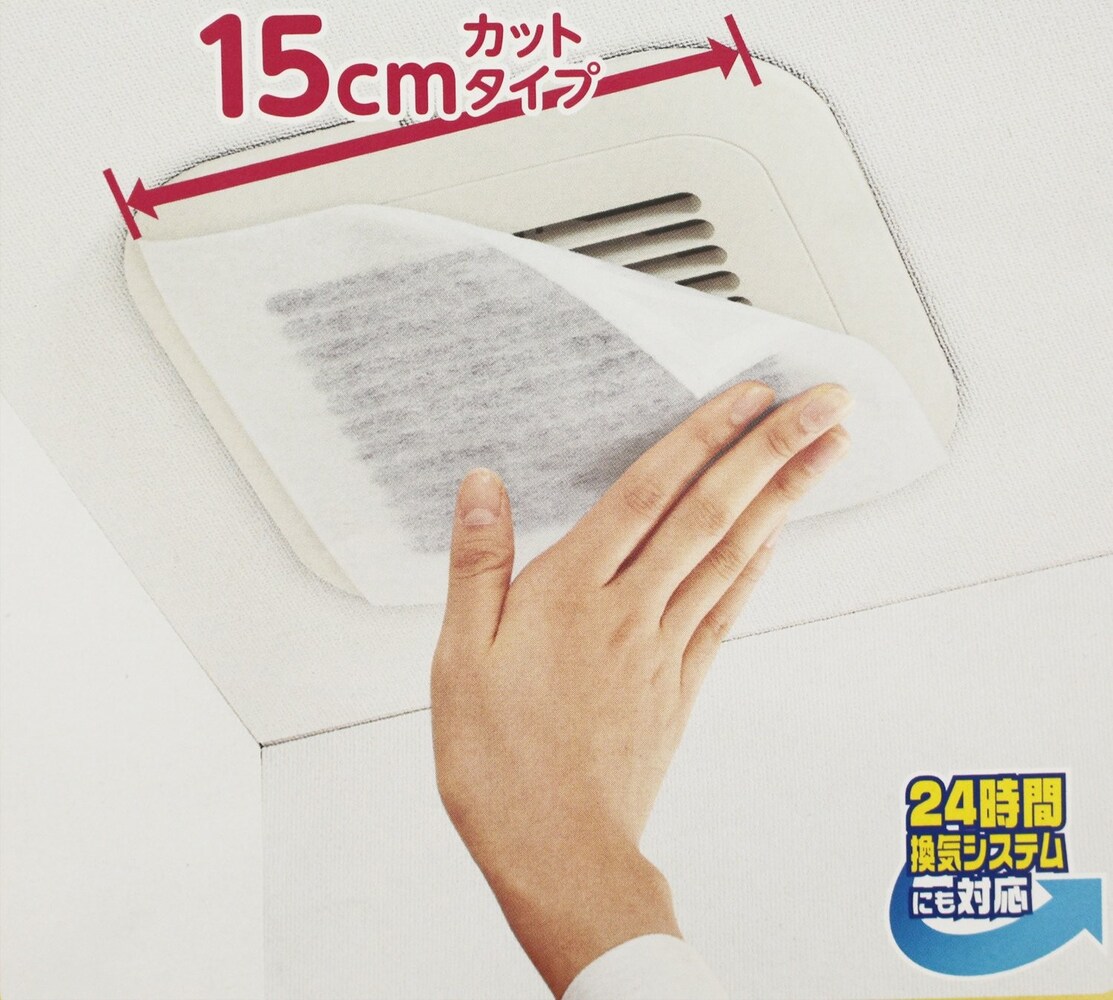 ▼換気扇用|装着簡単なフィルタータイプ