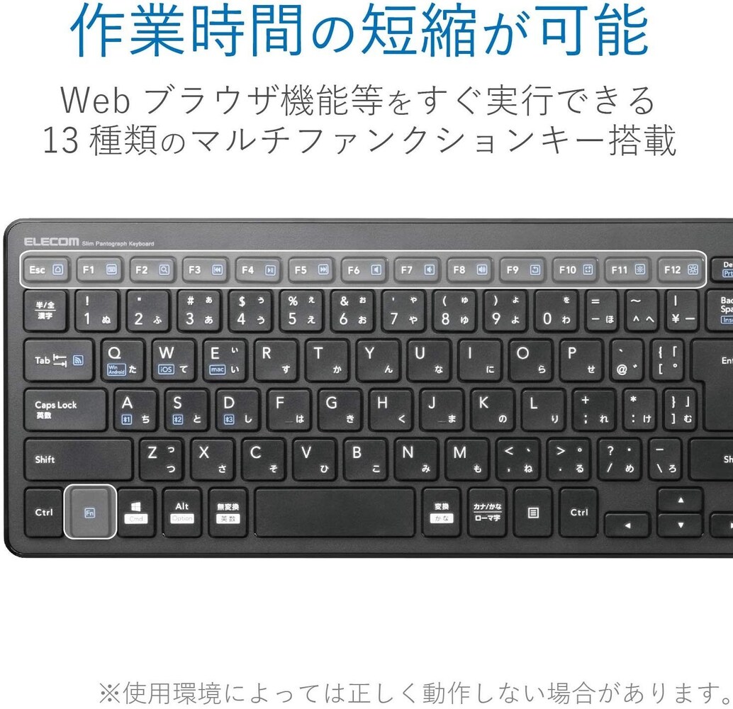 便利機能|掃除のしやすさやショートカットキーなど