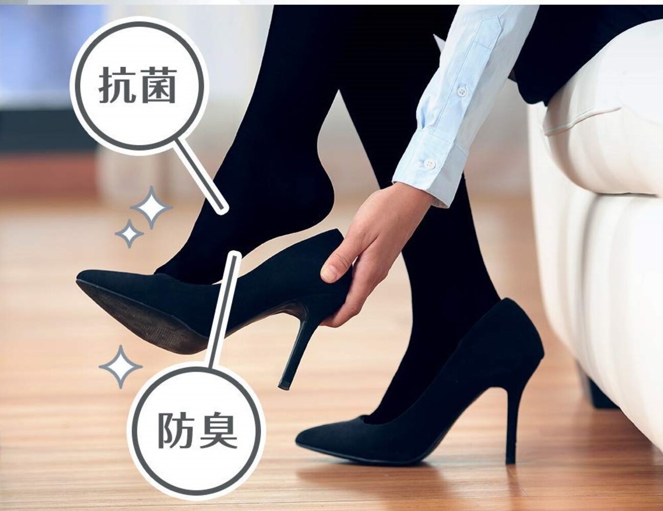 ・消臭、抗菌