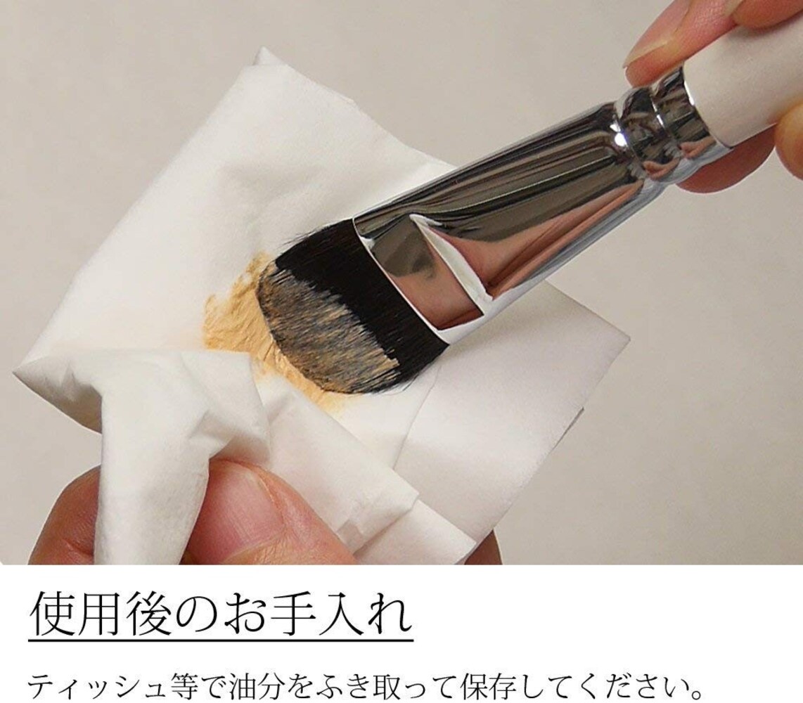 毎日のお手入れ