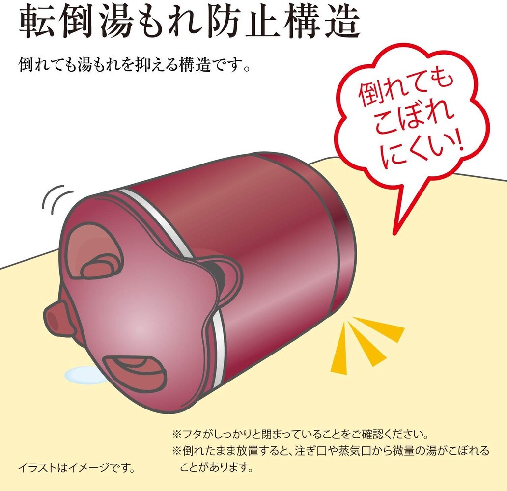 倒れている電気ケトルの画像