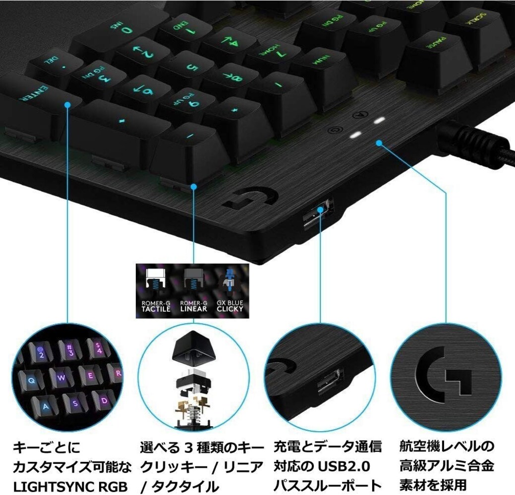 高級キーボードのメリットは?