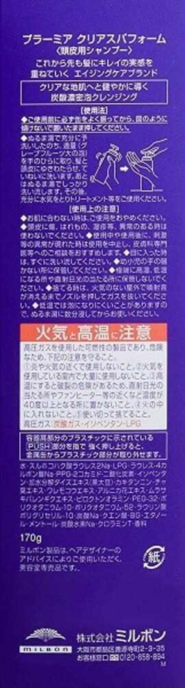 保湿成分|ケラチン、アルガンオイル、コラーゲンなどの成分をチェック